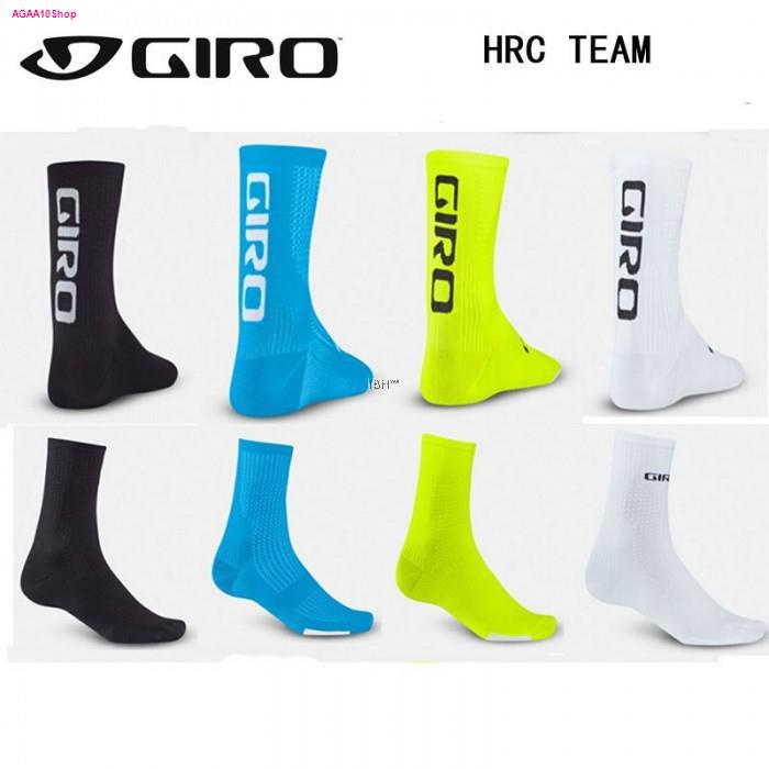 Giro ถุงเท้าขี่จักรยาน เนื้อผ้าระบายอากาศและยืดหยุ่นสูง (แบบยาว)