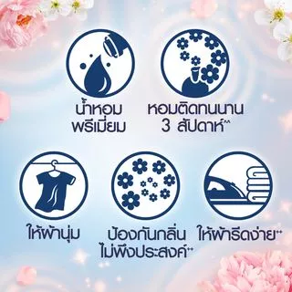 [ใหม่] Downy ดาวน์นี่ น้ำยาปรับผ้านุ่มสูตรเข้มข้น กลิ่นดอกไม้สดและลูกพีช 460มล Downy Sunshine & Spring Blossom 460 ML