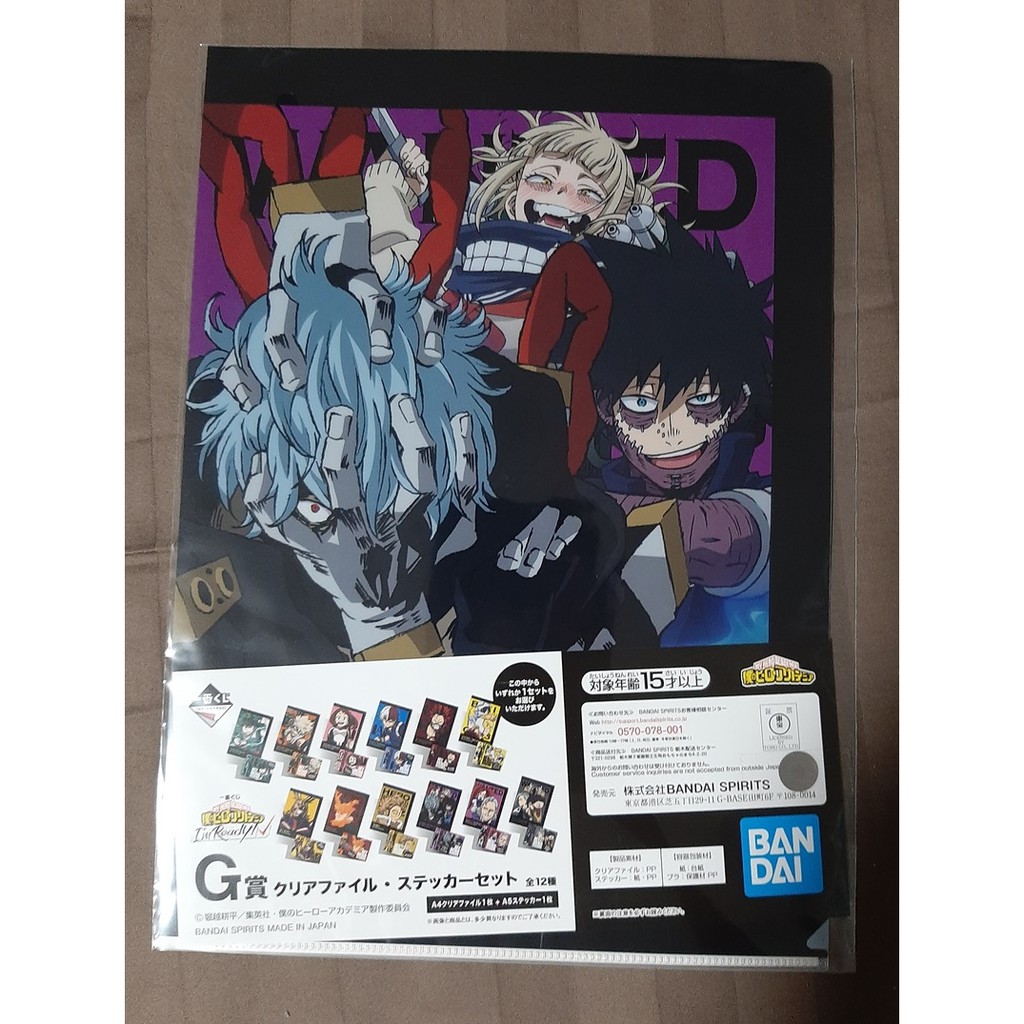 แฟ้มเอกสาร my hero academia i'm ready ลาย villains