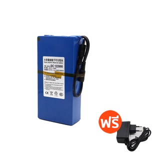โปรโมชั่น : แบตเตอรี่ battery rechargeble 12V 20000mAh แถม adapter