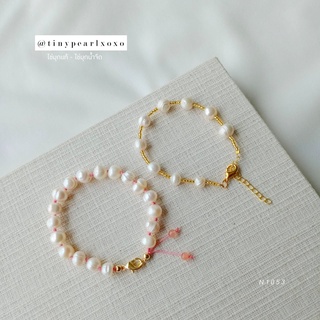 สร้อยข้อมือไข่มุกแท้ ไข่มุกทรงกลม 8mm ไข่มุกน้ำจืด ร้อยด้ายชมพู สร้อยสายฝอ Pearls Bracelet Tinypearlxoxo N1053