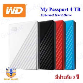 WD 4 TB External Hard Drive ฮาร์ดดิสพกพา รุ่น NEW My Passport 2019 WD 4 TB USB 3.0 มีประกัน 3 ปี