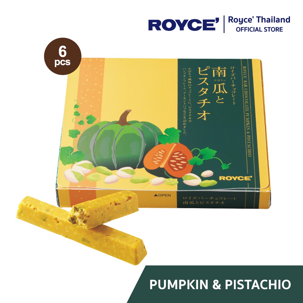 ROYCE Bar Chocolate Pumpkin Pistachio บาร์ ช็อกโกแลต ฟักทอง และ ถั่วพิส ...