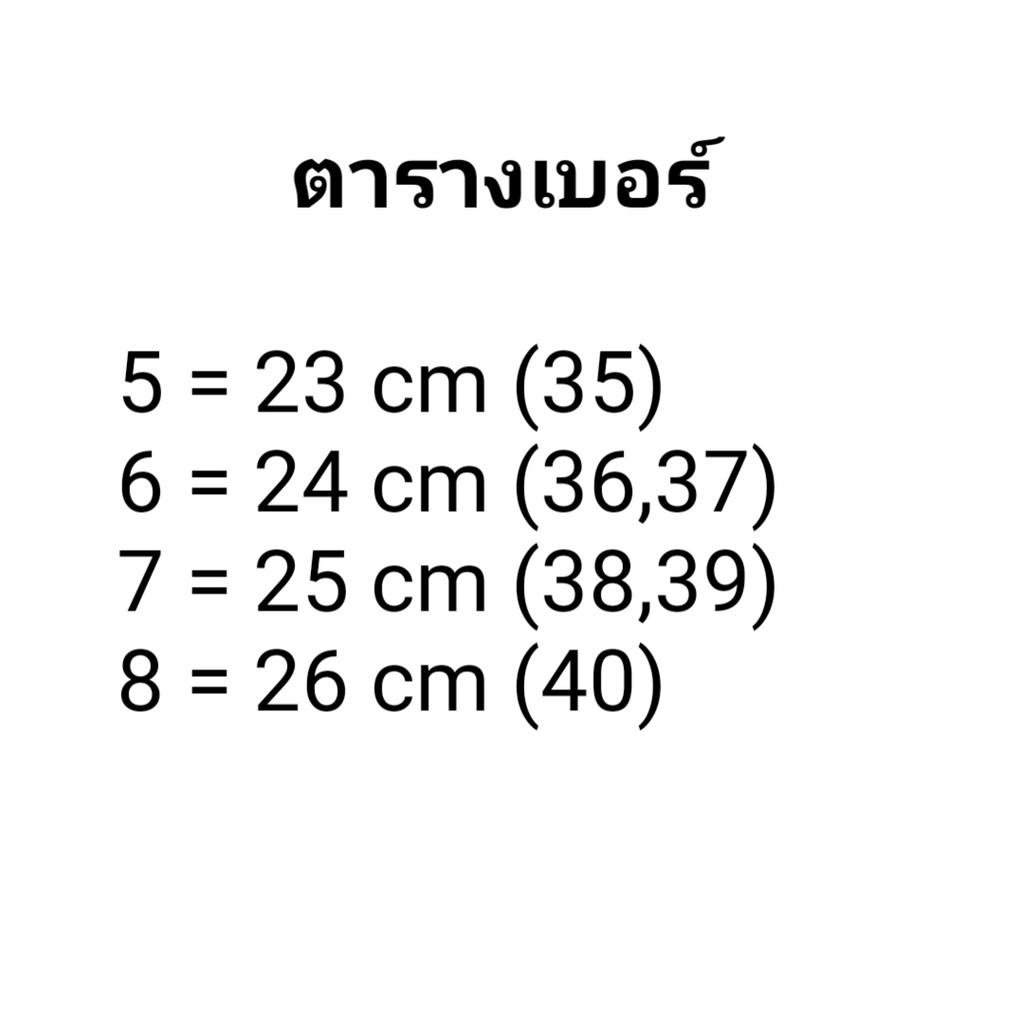[ส่งทุกวัน] รองเท้าแตะ Monobo Moniga Maldives โมโนโบ้ โมนิก้า มัลดีฟส์ หูคีบ เบอร์ 5-8 set 1