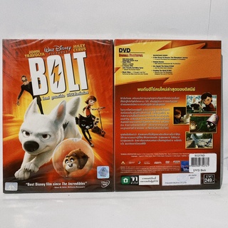 Media Play Bolt/ โบลท์ ซูเปอร์โฮ่งฮีโร่หัวใจเต็มร้อย (DVD) / S52570D