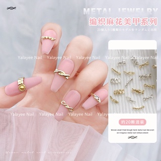 Yalayee [Manicure Accessories] の ชุดเครื่องประดับโลหะ ทรงโค้ง แต่งโบว์ สําหรับตกแต่งเล็บ 20 ชิ้น