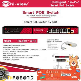 Hi-view PoE Switch 17 port Smart รุ่น HG-SW17 3P16