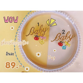 เข็มกลัดปีฉลูเข็มกลัดเล็กสินค้าน่ารักมากยาว4.5cm