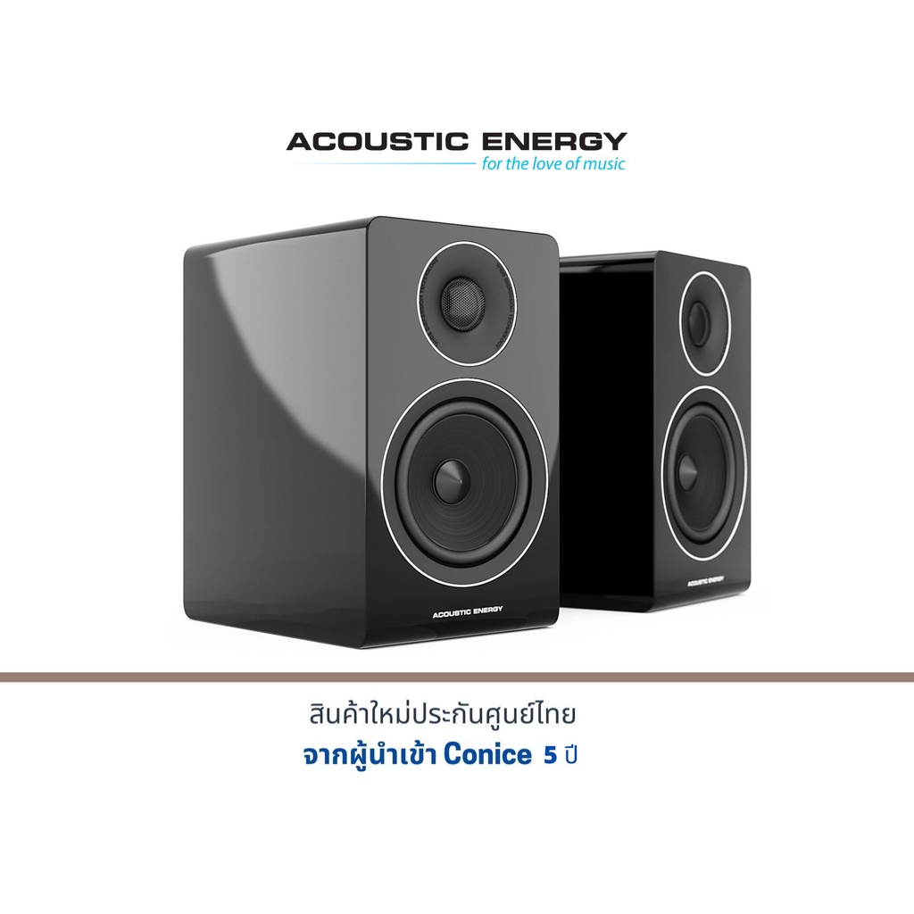 ACOUSTIC ENERGY AE300 BOOKSHELF LOUDSPEAKERS