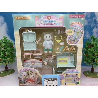 Sylvanian Families Friendly Doctor set clinic Persian cat ซิลวาเนียน ตุ๊กตา คุณหมอ แมว แมวเปอร์เซีย คลินิก มือ1