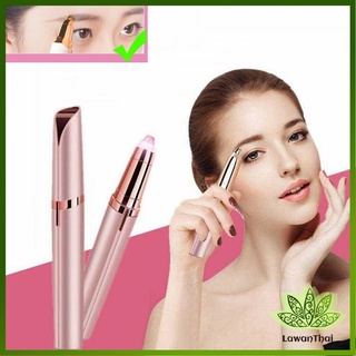 Lawan เครื่องกันคิ้วอเนกประสงค์อัตโนมัต เครื่องกันคิ้ว Eyebrow Trimmer