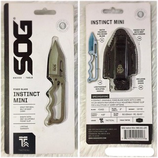 มีดห้อยคอ มีดพก SOG Insinct Mini พร้อมส่ง ราคาถูก