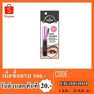 mascara beauty to go by cathy doll