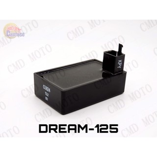 กล่อง CDI ที่จุดระเบิดรถมอเตอร์ไซด์สำหรับ dream 125 อะไหล่เดิม (C1009)