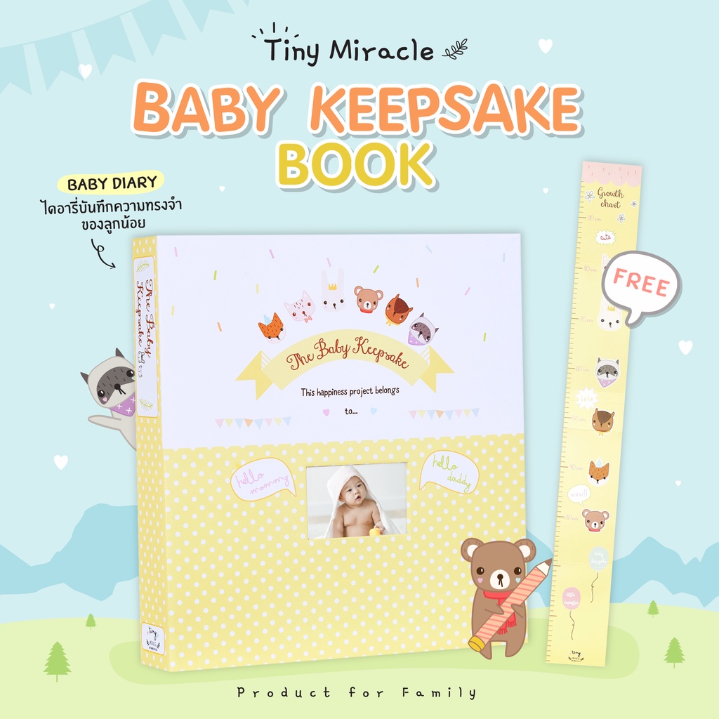 ไดอารี่บันทึกความทรงจำลูกน้อย BABY KEEPSAKE BOOK สมุดบันทึกสำหรับคุณแม่มือใหม่ ของขวัญเยี่ยมคลอด