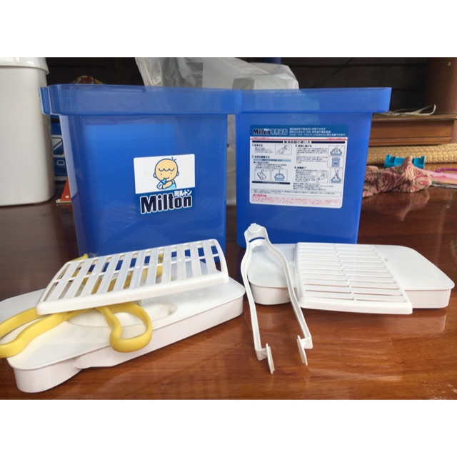 Milton ถังแช่ขวดนม หรือของใช้เด็ก พร้อมเม็ดฟู่ 5 แผง