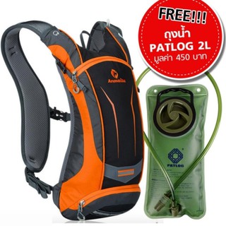 Anmeilu เป้น้ำ รุ่น 8L ฟรีถุงน้ำขนาด 2 ลิตร (Hydration Vestpack)