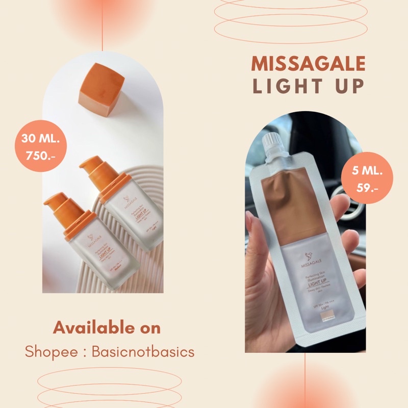 ลด30% เก็บโค้ด "ร้านโค้ดคุ้ม“ พร้อมส่ง Missagale แท้100% - Light up รองพื้นแบบซอง จาก missagalekloset ครีมรองพื้นซอง