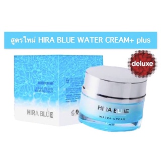 💦สูตรใหม่ ครีมไฮร่าบลู วอเทอร์ครีม พลัส ไฮยาออร่า (HIRA BLUE WATER CREAM+ plus) จะกี่ปัญหาก็เอาอยู่ !!!สินค้าพร้อมส่ง!!!