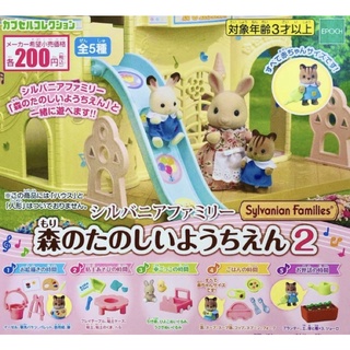 Sylvanian Gashapon Gachapon Forest Fun Kindergaten มือ 1 จากญี่ปุ่น ของจิ๋ว ตกแต่ง เฟอร์นิเจอร์ ไข่กาชาปอง ซิลวาเนียน