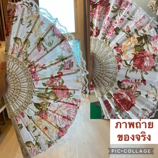 พัดผู้หญิง พัด วินเทจ สาวปาริเซียง พัดลายดอกไม้ พัดวินเทจ พัดแฟนซี ปาริเซียง
