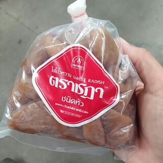 Sweet Radish : ไชโป้วหวาน ชนิดหัว ตรา ชฎา 500กรัม