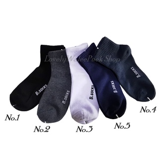 ถุงเท้า🧦สีพื้น ยางยืดอย่างดีมี 5 สี ขายถูกมากก👍