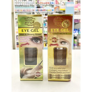 Darawadee Eye Gel 30 ml