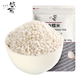ข้าวเหนียว ข้าวเหนียวจีน ข้าวเหนียวเม็ดกลม 糯米饭 糯米粥五谷杂粮 盛耳糯米400g