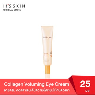 ItS SKIN Collagen Voluming Eye Cream 25 ml.