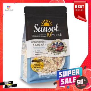 Sunsol Ancient Grains &amp; Superfruits 500g ส่วนผสมจากธรรมชาติที่อร่อยกว่า 10 ชนิด