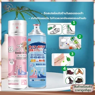 สเปรย์ดับกลิ่นเท้าและรองเท้า สเปรย์ดับกลิ่นเท้า สเปรย์ดับกลิ่นรองเท้า 260ML ระงับกลิ่นเหม็นได้ยาวนา คันเท้า