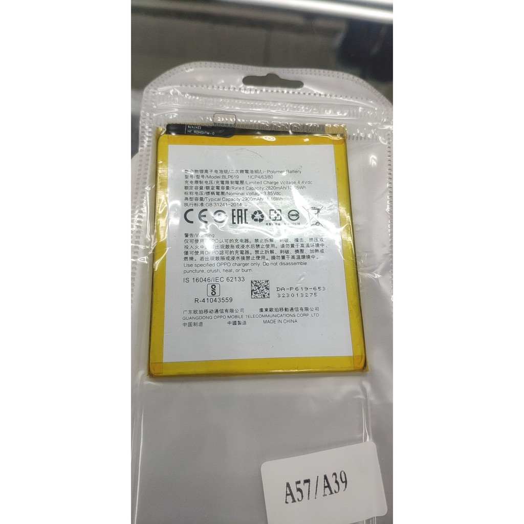 แบตเตอรี่ oppo A39 / A57 BLP619 Battery