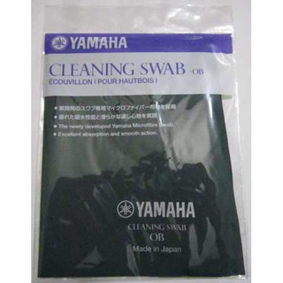 ผ้าทำความสะอาดภายใน โอโบ Yamaha Oboe Cleaning Swab (OB)