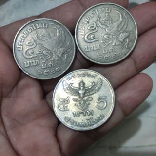 เหรียญกษาปณ์ ชนิตราคา 5 บาท รัชกาลที่ 9 ด้านหลังตราพระครุฑพ่าห์