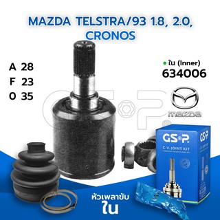 GSP หัวเพลาขับใน MAZDA TELSTRA/93 1.8, 2.0, CRONOS (28-23-35) (634006)