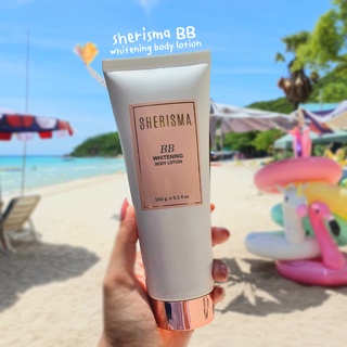 บีบีไวท์เทนนิ่ง ยูวี โพรเทดชั่น 150ml. โลช้่นบีบี บำรุงผิวให้ผิวเนียนใส Sherisma BB whitening body lotion