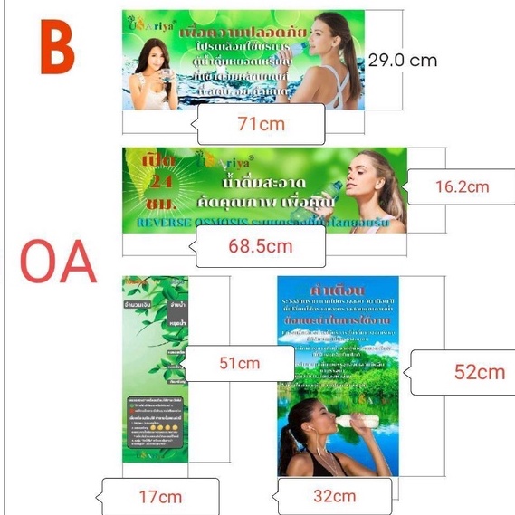 สติ๊กเกอร์ตู้น้ำ  มี4ส่วน เลือกตามขนาดได้เลย   ราคาต่อ 1ชิ้น(  1ชิ้นคือ 1ใบหรือ1ส่วน)
