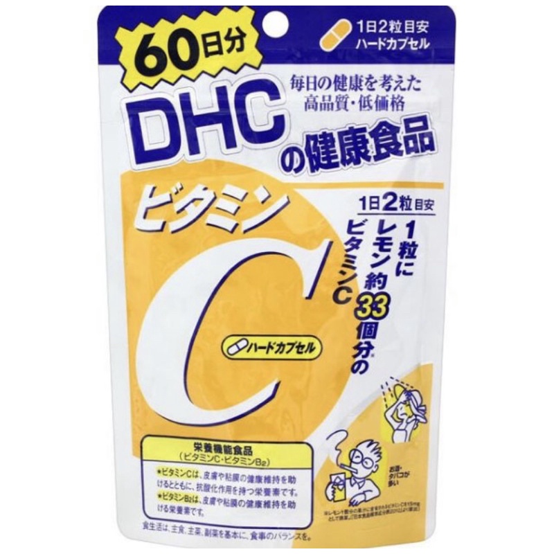 DHC Vitamin C 60วัน สูตรเพิ่ม Vitamin B ของแท้จากญี่ปุ่น