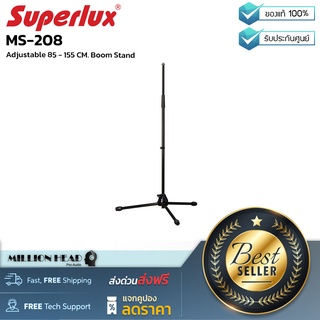 Superlux : MS-208 by Millionhead (ขาตั้งไมโครโฟนตรง ตั้งพื้น Chromium สามารถปรับความสูงได้ 85 - 155 CM.)