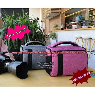 CameraBags กระเป๋ากล้อง Fuji XA2 XA3 XA5 XA7 XA10 XA20 XT100 XT200 X100S X100T X100F