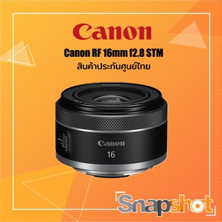 Canon RF 16mm f2.8 STM สินค้าประกันศูนย์ไทย Canon RF 16 f2.8 STM / RF16 / RF16f2.8