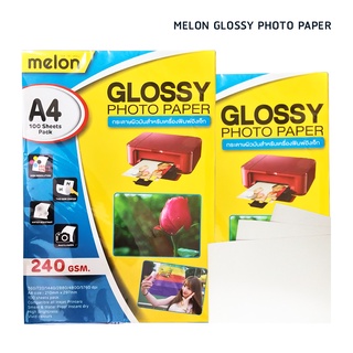 กระดาษโฟโต้ MELON PHOTO GLOSSY ขนาด 240 แกรม 100แผ่น สำหรับเครื่องพิมพ์อิงค์เจ็ท