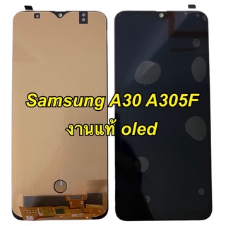 หน้าจอ  LCD Display​ จอ+ทัส​ Samsung a30 A305f งานแท้ oled แถม ชุกแกะ​ กาว​ และ​ฟิล์ม​