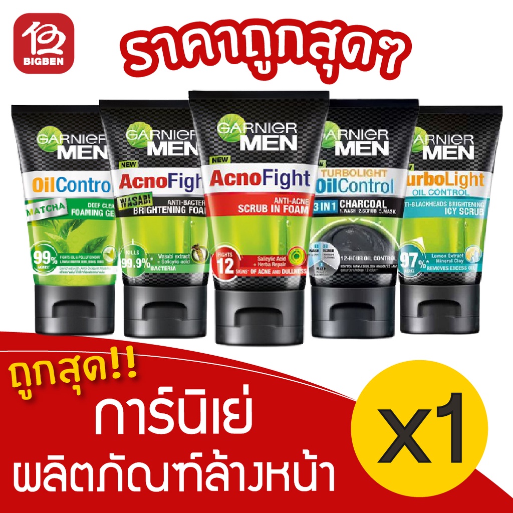 [1 หลอด] Garnier Men การ์นิเย่ เมน โฟมล้างหน้า 100 มล. *โฉมใหม่*