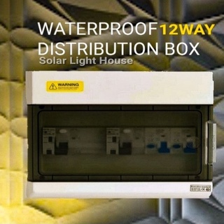 Distribution Box 12 WAY ตู้อุปกรณ์ระบบไฟฟ้า 12ช่อง WSPN -12 IP65