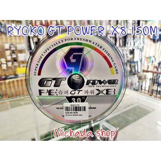 สาย PE RYOKO GT POWER  X8 150M/300M