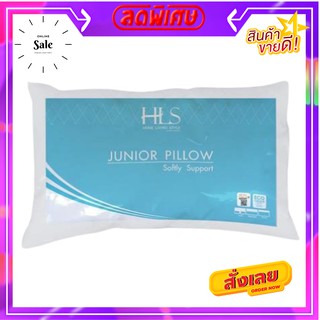 Bed Pillows หมอน HLS JUNIOR SOFT 15X24 นิ้ว หลับสบาย