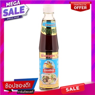 ง่วนเชียงซีอิ้วขาวสูตร1 300ซีซี Nguan Chiang White Soy Sauce Formula 1 300 cc.