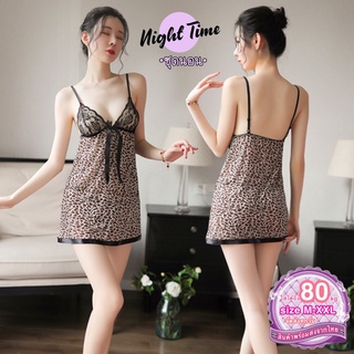 พร้อมส่ง ชุดนอนลายเสือ ชุดลายเสือ ชุดเดรสกระโปรงลายเสือ ชุดนอนเซ็กซี่ ผ้าใส่สบาย พร้อมส่งจากในไทยราคาโรงงานN-258